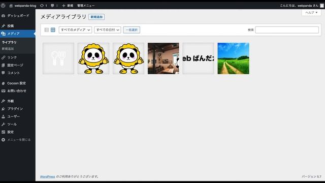 WordPressでSVG画像を使う方法とメリットデメリット！プラグインSVG Support【ワードプレス】jpg,png,wedp,svg画像の形式も解説 смотреть онлайн