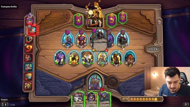 НОВЫЙ СУПЕР ГЕРОЙ РАФААМ - ПОЛЯ СРАЖЕНИЙ HEARTHSTONE смотреть онлайн