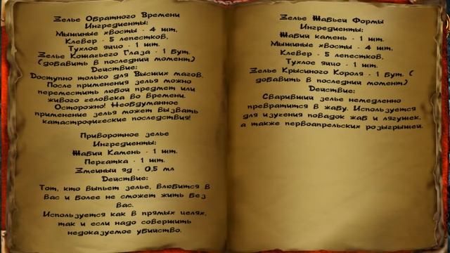 Прохождение игры #11 ( Подружки-одноклассницы школа магии ) Финал смотреть онлайн