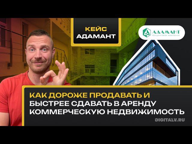 Как быстрее продать и сдать в аренду коммерческую недвижимости. Виртуальный тур по бизнес центру смотреть онлайн