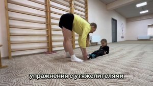 РАЗМИНКА в Художественной гимнастике | Художественная гимнастика