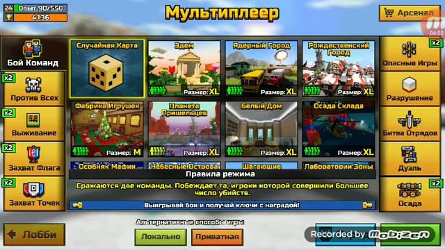 Двойные Мини-Автоматы (тест) смотреть онлайн