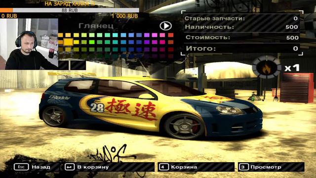 ЛЕГЕНДА ГОНОК! Стрим Need for Speed Most Wanted смотреть онлайн