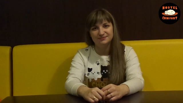 Отзыв от Юлии о хостеле Комфорт смотреть онлайн