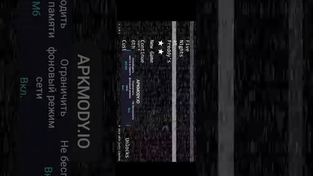 проверяем это видео по фнафу там говорится что типа можно открыть кухонную камеру