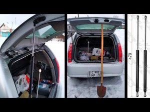 Замена газовых упоров крышки багажника Toyota Opa