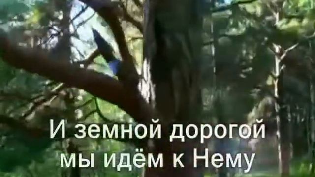 Будем славить Бога ф смотреть онлайн