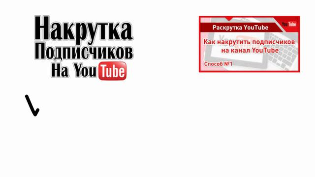Почему YouTube списывает подписчиков ? Куда пропадают подписчики и как это повлияет на канал? смотреть онлайн