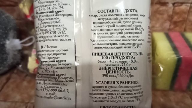 ?СВЕТОФОР?, ПОКУПКИ,ТЕСТИРУЕМ ГЕЙЗЕРНУЮ КОФЕВАРКУ?НАША КОТЯ БОНИ?????????? смотреть онлайн