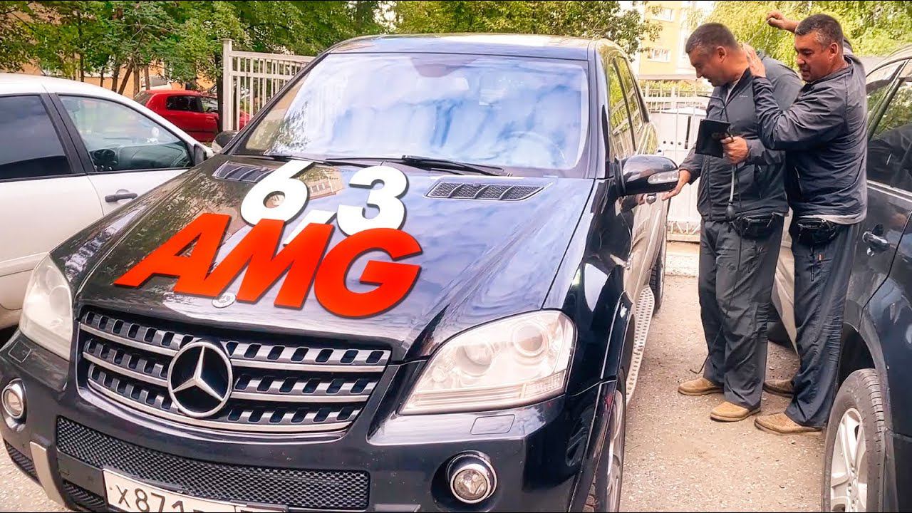 Вскрываю и прикуриваю Мерс ML63 AMG смотреть онлайн