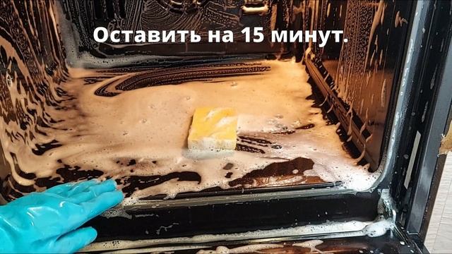 Как очистить ДУХОВКУ от нагара и жира? ДУХОВКА, КАК НОВАЯ в домашних условиях ? Уборка До и После смотреть онлайн
