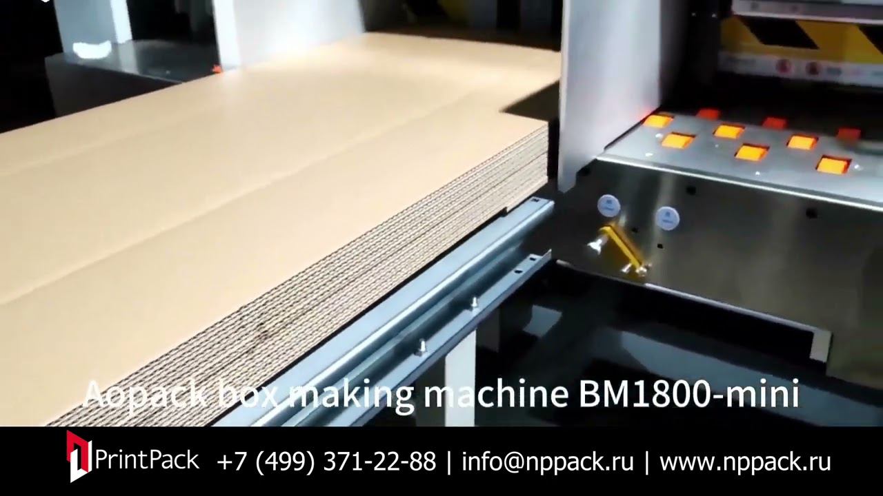 Цифровая машина для резки и рилевки гофрокартона AOPACK BM1800-Mini смотреть онлайн