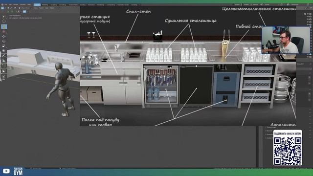 Creating 3D Game Environment | Max Payne Pub | Ep.1 | Blender | смотреть онлайн