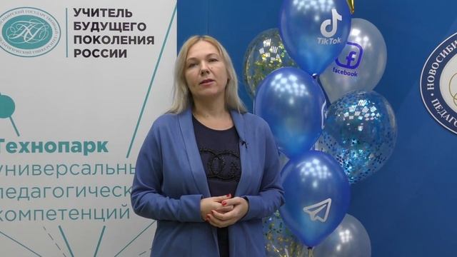 День открытых дверей НГПУ онлайн смотреть онлайн