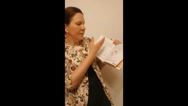 Книга для родителей "Воспитание без наказания" смотреть онлайн