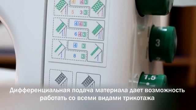 Распошивальная машина Janome Cover Pro 7 Обзор смотреть онлайн