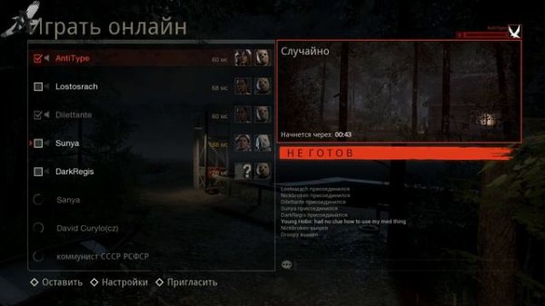 Friday the 13th The Game Кооп с Dilettante