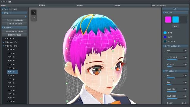 VRoid Studio Tutorial Создай своего VR Ютубера!