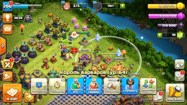 РАЗВИТИЕ РАШЕРА 14 ТХ! АКТИВНАЯ ПРОКАЧКА ГЕРОЕВ Clash of Clans смотреть онлайн
