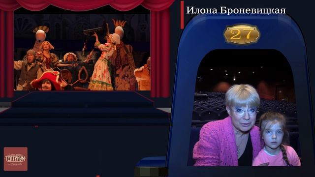 27 лет Театриуму Терезы Дуровой! смотреть онлайн