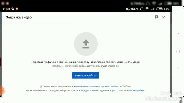 Как создавать превью для видео смотреть онлайн