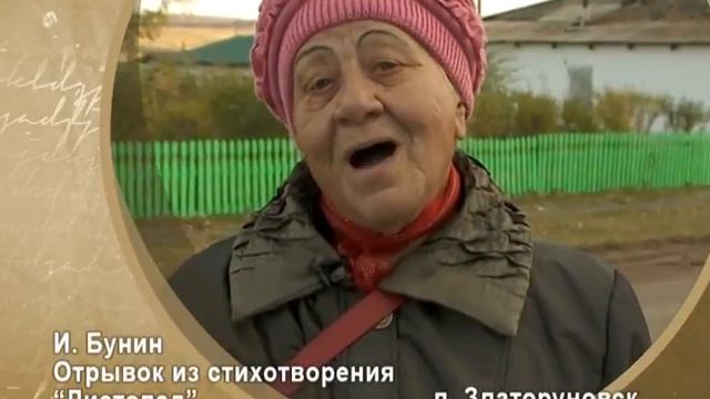 Стихи классиков (Бунин - Листопад) смотреть онлайн