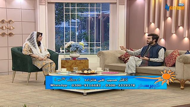 Morning Show | Khyber Sahar | Mahjabeen Ahsan | DR Haseeb Ali Khanzada | 11 Jan 2023 | Avt Khybe смотреть онлайн