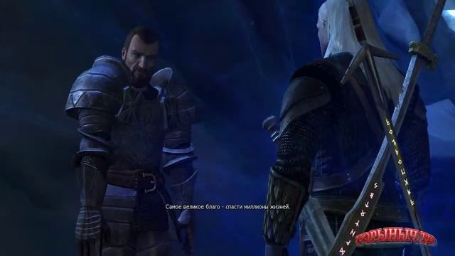 The Witcher. Прохождение. Часть 87. Ледяная пустошь. смотреть онлайн