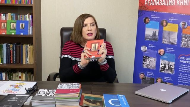 СТиХобзор. Главный редактор Алла Поспелова о книжных сериях издательства #СТиХИ #Поэзия смотреть онлайн