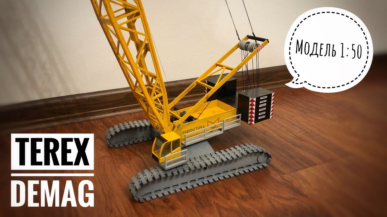 НОВИНКА! Terex-Demag CC2800 | Гусеничный кран. Масштаб 1:50