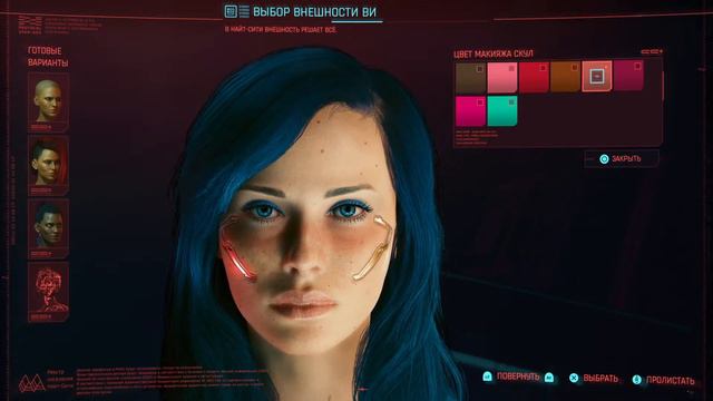 Cyberpunk 2077 полное прохождение на русском смотреть онлайн