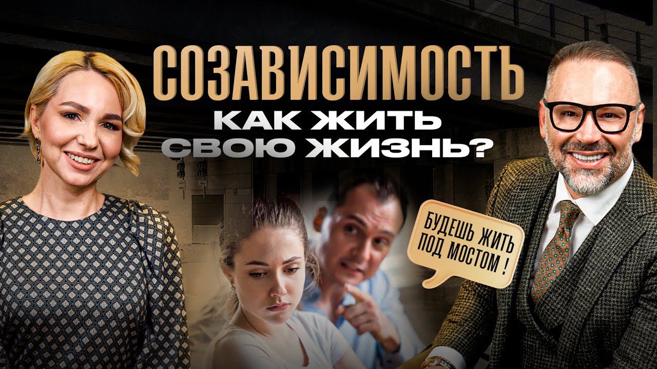 Муж говорил, что я буду жить под мостом. Интервью с Марией Лебедевой смотреть онлайн