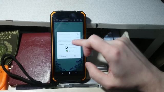 Проблемы с экраном Doogee S59 PRO смотреть онлайн