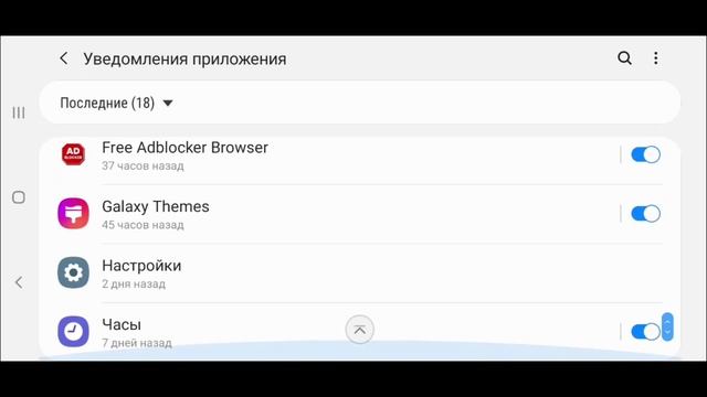 Как сделать так чтобы при записи не приходили сообщения смотреть онлайн