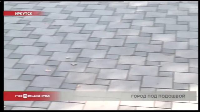 Что лучше для Иркутска: плитка или асфальт смотреть онлайн