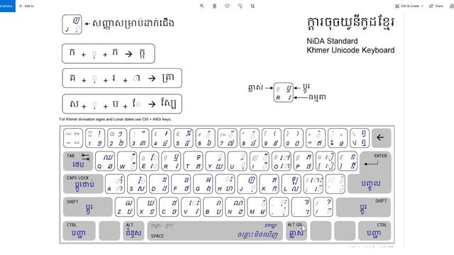How to type Khmer Unicode смотреть онлайн