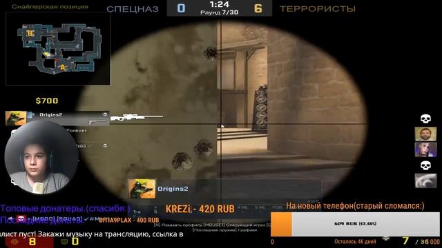 СТРИМ. ИГРАЕМ Counter-Strike: Global Offensive ММ И 2Х2 С ПОДПИСЧИКАМИ.(ИГРАЕМ НА ПАБЛИКАХ) смотреть онлайн