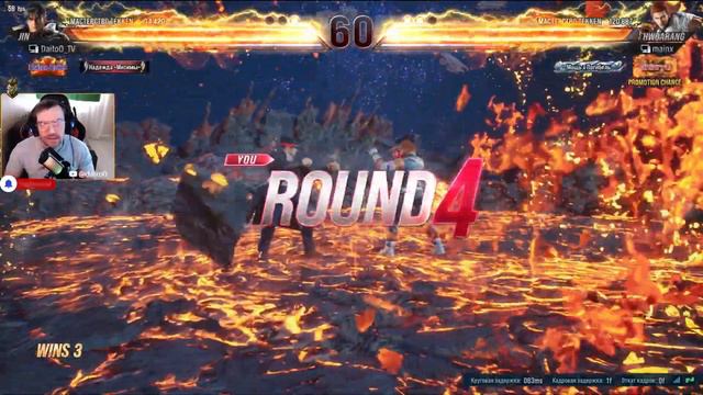 Tekken 8 | Путь новичка | День 47 | Виктор удивил смотреть онлайн
