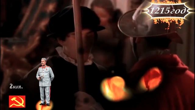 История мировых империй Великолепная семерка