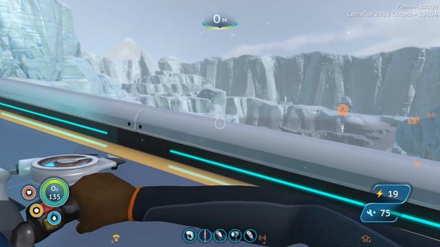 ЗАМОРОЖЕННЫЙ ЛЕВИАФАН И ЛЕДЯНОЙ ЧЕРВЬ УЖЕ В ИГРЕ - SUBNAUTICA: BELOW ZERO - ОБНОВЛЕНИЕ #23 смотреть онлайн