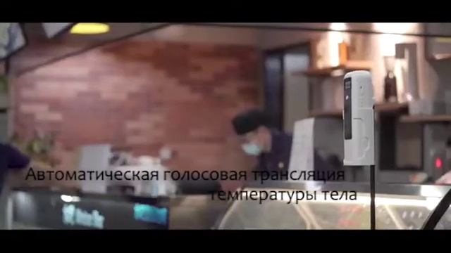 Дозатор с измерителем температуры. смотреть онлайн