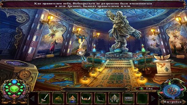 Enchantia. Wrath of the Phoenix Queen Walkthrough | Энчантия. Гнев Королевы Фениксов прохождение #3 смотреть онлайн