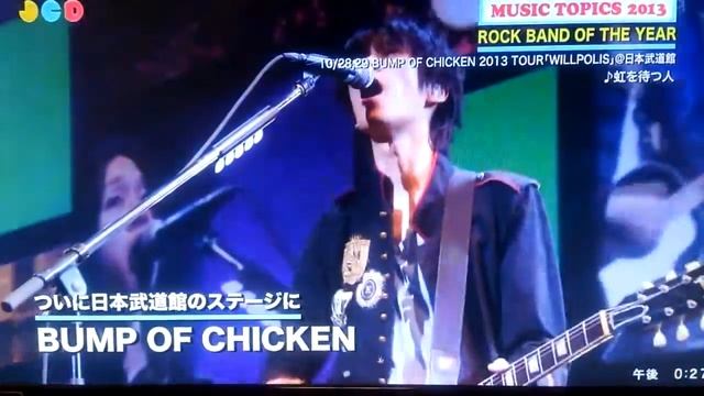 JCD BUMP MUSIC TOPICS 2013 смотреть онлайн