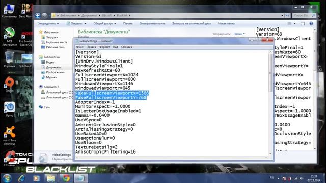 Увеличение FPS в Tom Clancy's Splinter Cell Blacklist ( Ликвидируем тормоза) смотреть онлайн