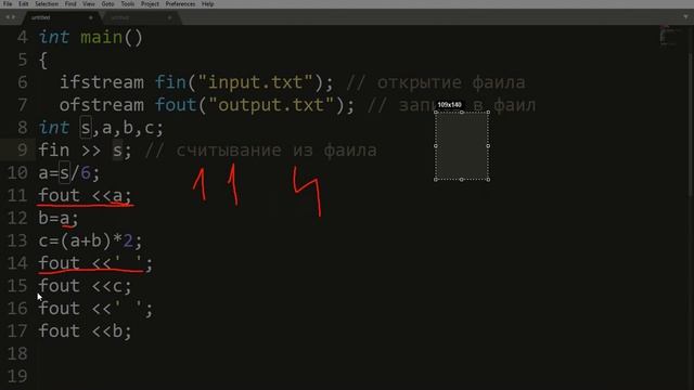 Решение 92 задачи acmp.ru.C++.Журавлики. смотреть онлайн