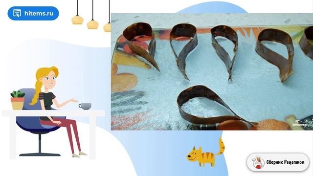 Сборник рецептов