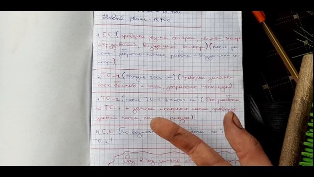 Будни шофёра №4. Краткий обзор кабины. Переодичность ТО автомобиля Зил! смотреть онлайн