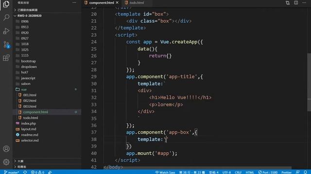 Vue 12 смотреть онлайн