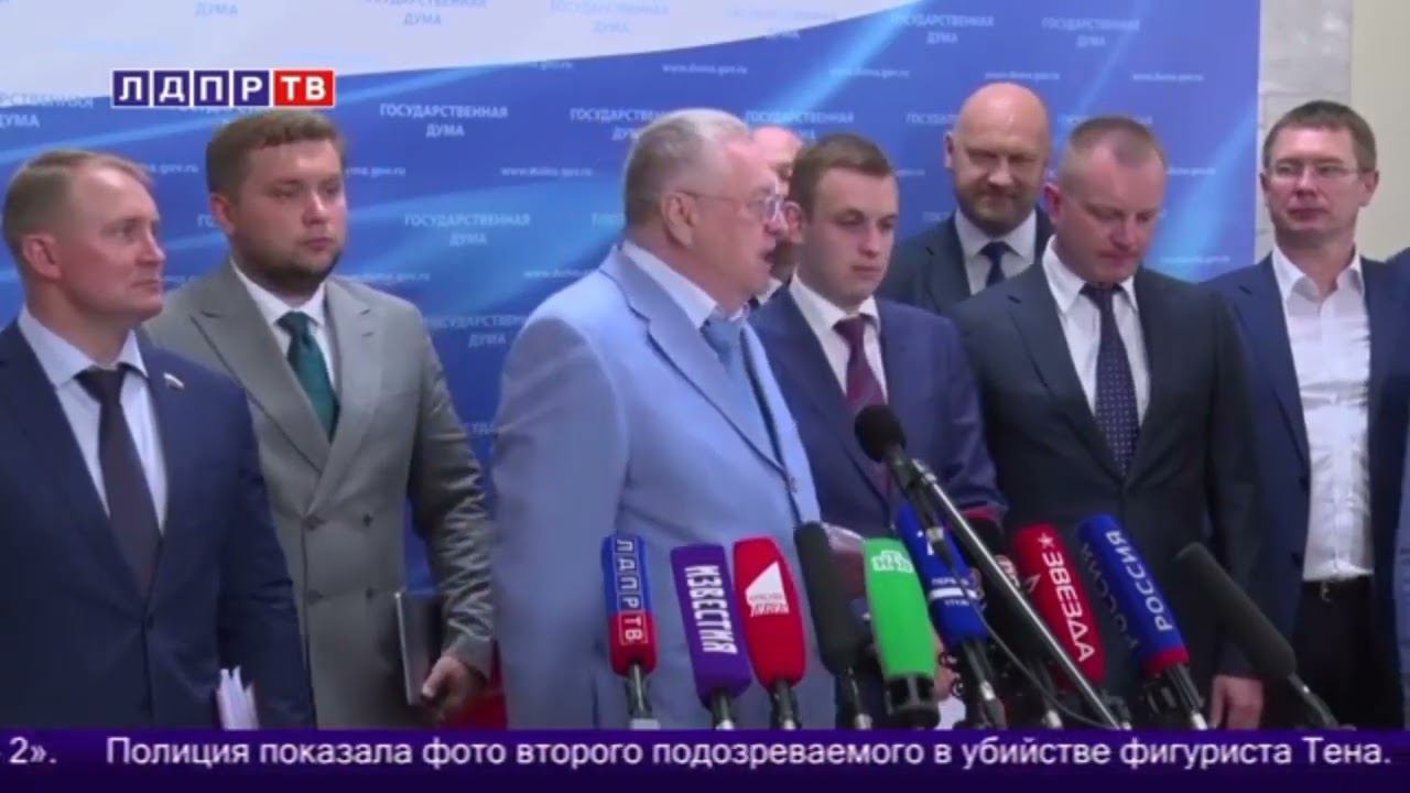 Владимир Жириновский предлагает вернуть "старое НТВ" (2018) смотреть онлайн