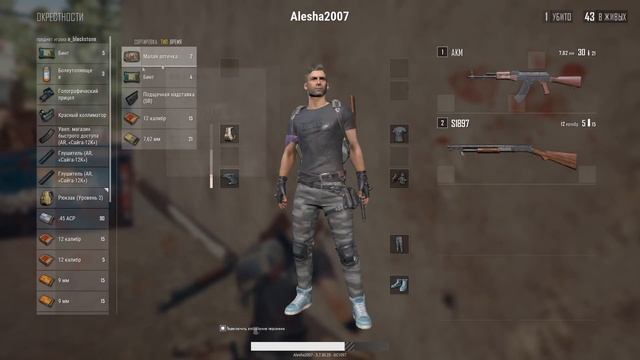 СЕКРЕТНЫЙ ОСТРОВ / МАКСИМАЛЬНАЯ СКОРОСТЬ В ИГРЕ/МОЖНО ЛИ ЕЗДИТЬ ПОД ВОДОЙ? МИФЫ,ФИШКИ И СЕКРЕТЫ ПАБ смотреть онлайн